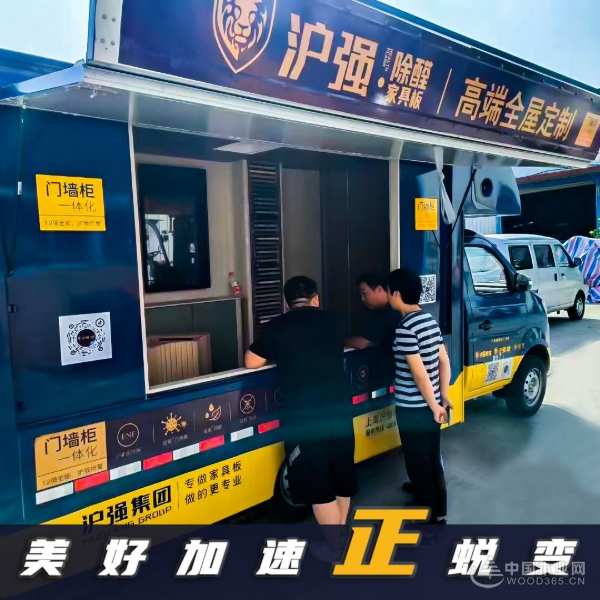 2024存量经济，家具板行业路在何方？
