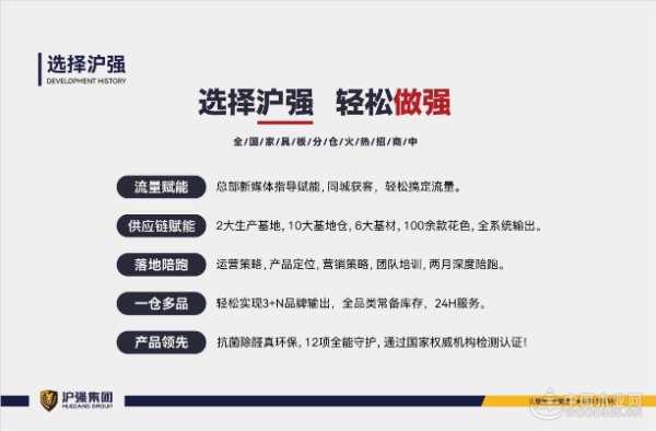 2024存量经济，家具板行业路在何方？