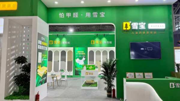 聚焦大展共享商机 | 雪宝品牌全国巡展第 一站“石家庄”圆满成功