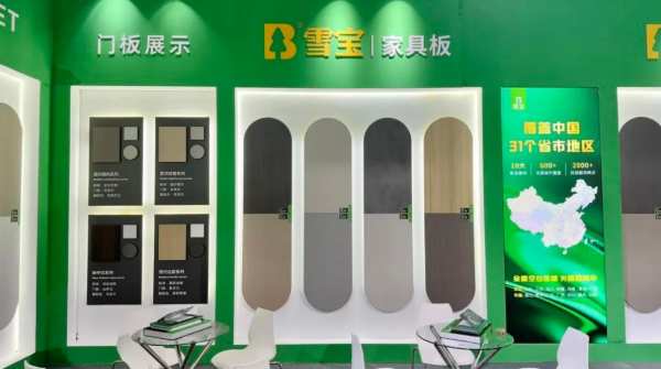 聚焦大展共享商机 | 雪宝品牌全国巡展第 一站“石家庄”圆满成功