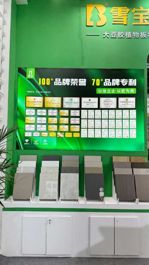 聚焦大展共享商机 | 雪宝品牌全国巡展第 一站“石家庄”圆满成功
