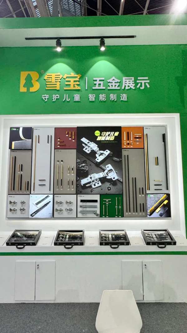 聚焦大展共享商机 | 雪宝品牌全国巡展第 一站“石家庄”圆满成功