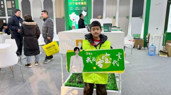 聚焦大展共享商机 | 雪宝品牌全国巡展第 一站“石家庄”圆满成功