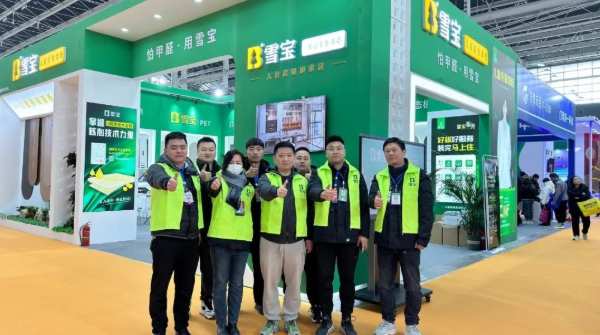 聚焦大展共享商机 | 雪宝品牌全国巡展第 一站“石家庄”圆满成功