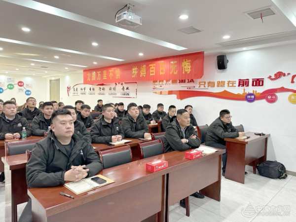 擎旗奋进，使命必达！团团圆圆2024出征誓师大会圆满结束！