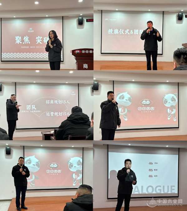 擎旗奋进，使命必达！团团圆圆2024出征誓师大会圆满结束！