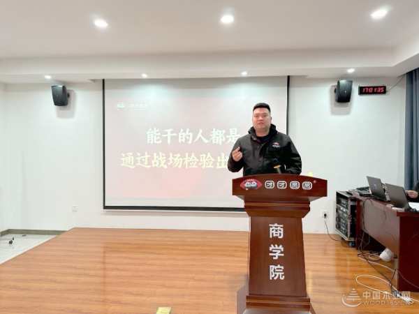 擎旗奋进，使命必达！团团圆圆2024出征誓师大会圆满结束！