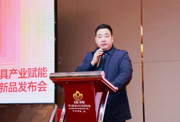 同心并进，向新远航丨浙中家具产业赋能&新品发布会圆满成功