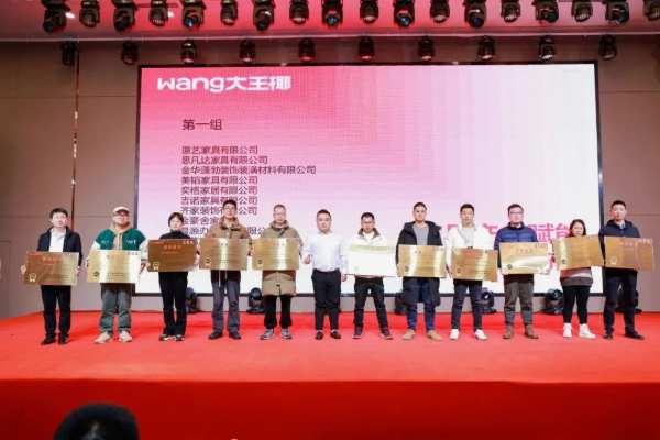 同心并进，向新远航丨浙中家具产业赋能&新品发布会圆满成功