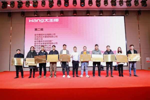 同心并进，向新远航丨浙中家具产业赋能&新品发布会圆满成功