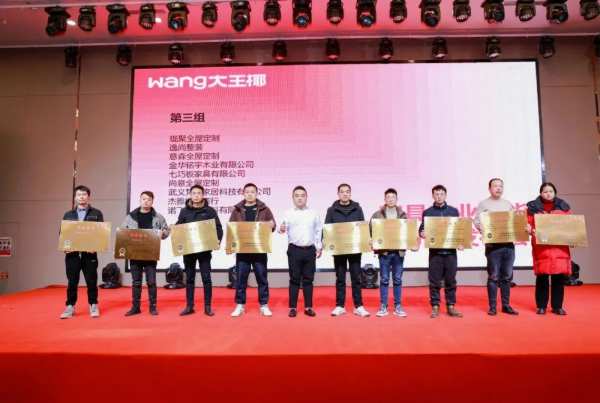 同心并进，向新远航丨浙中家具产业赋能&新品发布会圆满成功