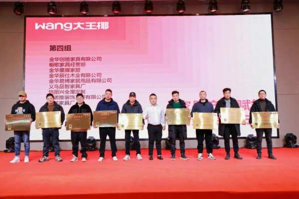 同心并进，向新远航丨浙中家具产业赋能&新品发布会圆满成功