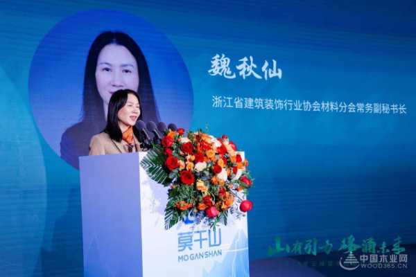 “山有引力 峰涌未来”2024年云峰莫干山新品发布会隆重召开