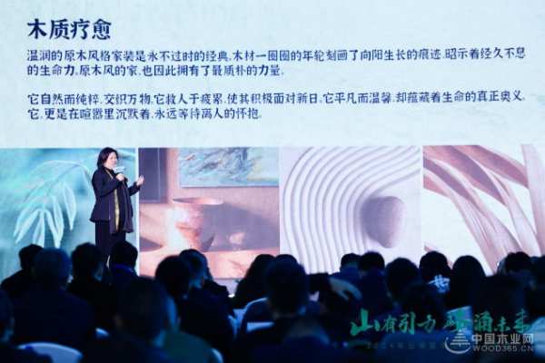 “山有引力 峰涌未来”2024年云峰莫干山新品发布会隆重召开