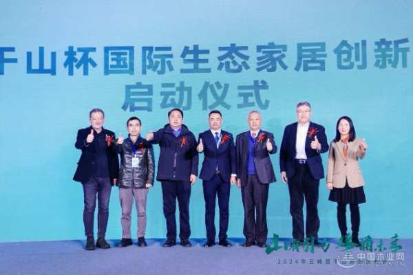 “山有引力 峰涌未来”2024年云峰莫干山新品发布会隆重召开