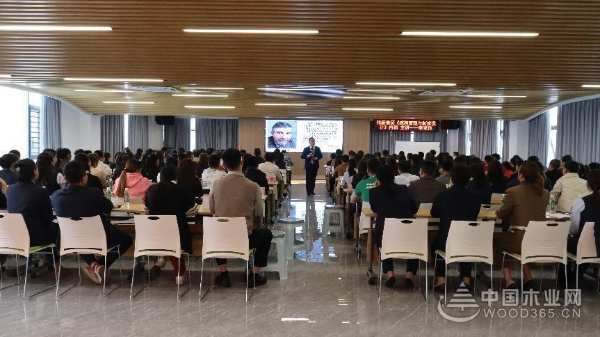 凝心聚力共发展 伟新木业集团召开《流程管理与制度设计》培训会议