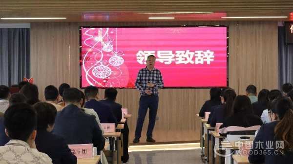 凝心聚力共发展 伟新木业集团召开《流程管理与制度设计》培训会议