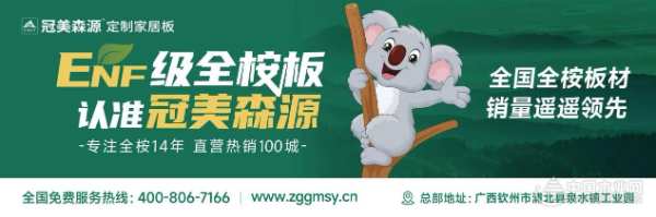 凝心聚力共发展 伟新木业集团召开《流程管理与制度设计》培训会议