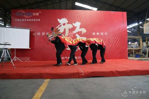 心怀梦想 满帆前行 群豪木业盛大开工
