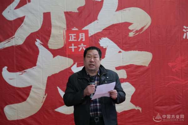 心怀梦想 满帆前行 群豪木业盛大开工