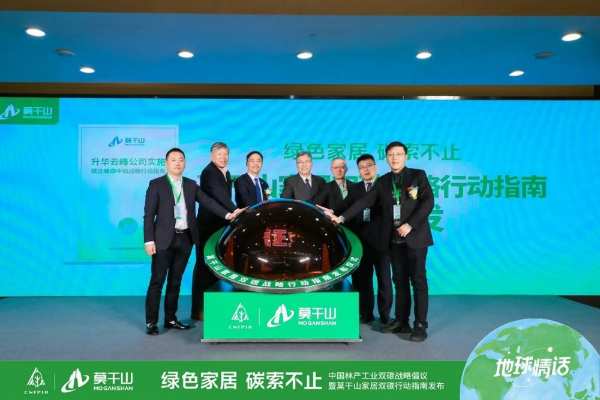 暖春家装真当时 引领行业趋势的云峰莫干山2024新品揭幕在即！