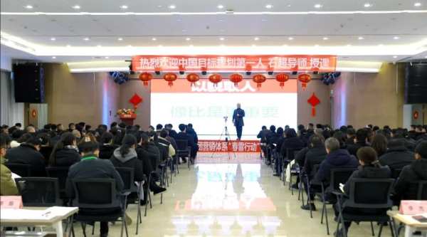热烈祝贺雪宝家居集团《销售的力量》课程培训圆满成功