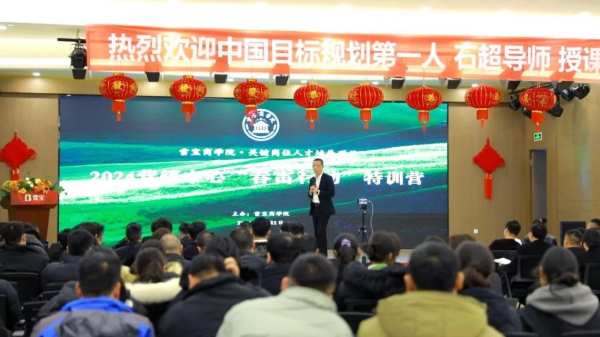 热烈祝贺雪宝家居集团《销售的力量》课程培训圆满成功