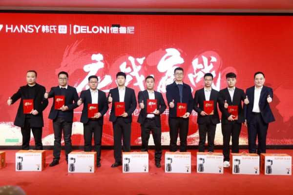 应战•赢战丨韩氏板材2024开年誓师大会圆满举行