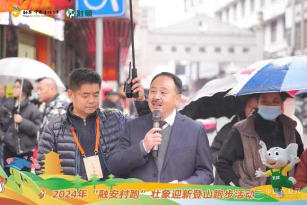 不负春光！千人开跑！“融安村跑”壮象迎新登山跑步活动圆满举行