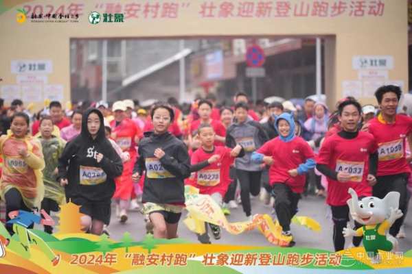 不负春光！千人开跑！“融安村跑”壮象迎新登山跑步活动圆满举行