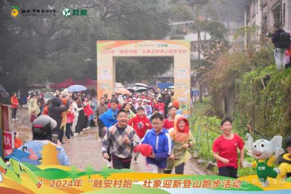 不负春光！千人开跑！“融安村跑”壮象迎新登山跑步活动圆满举行