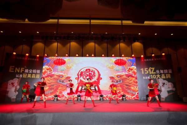 同行创未来 冠美森源2023年会在广西北海圆满举行