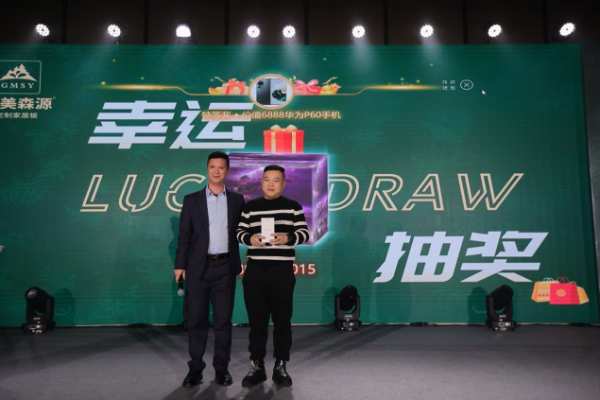 同行创未来 冠美森源2023年会在广西北海圆满举行