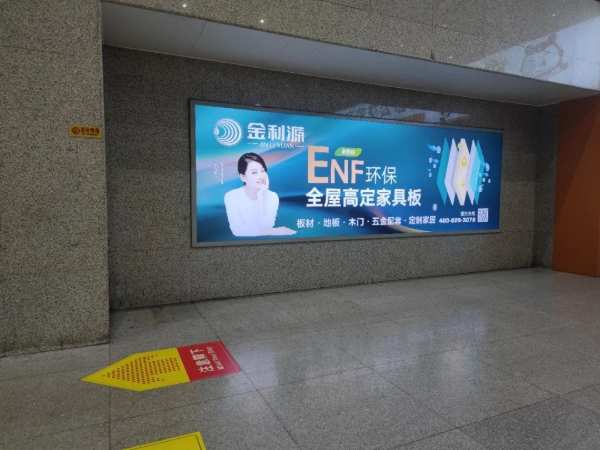 燃沸新春 . 势不可挡|金利源十五城联动高铁广告投放