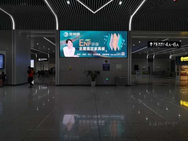 燃沸新春 . 势不可挡|金利源十五城联动高铁广告投放