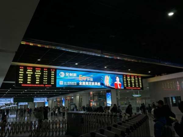 燃沸新春 . 势不可挡|金利源十五城联动高铁广告投放