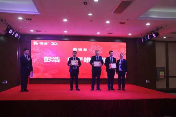 龙行龘龘 欣欣福湘 ∣2024年福湘木业龙年春节团拜会盛典精彩绽放！