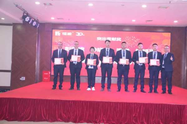 龙行龘龘 欣欣福湘 ∣2024年福湘木业龙年春节团拜会盛典精彩绽放！