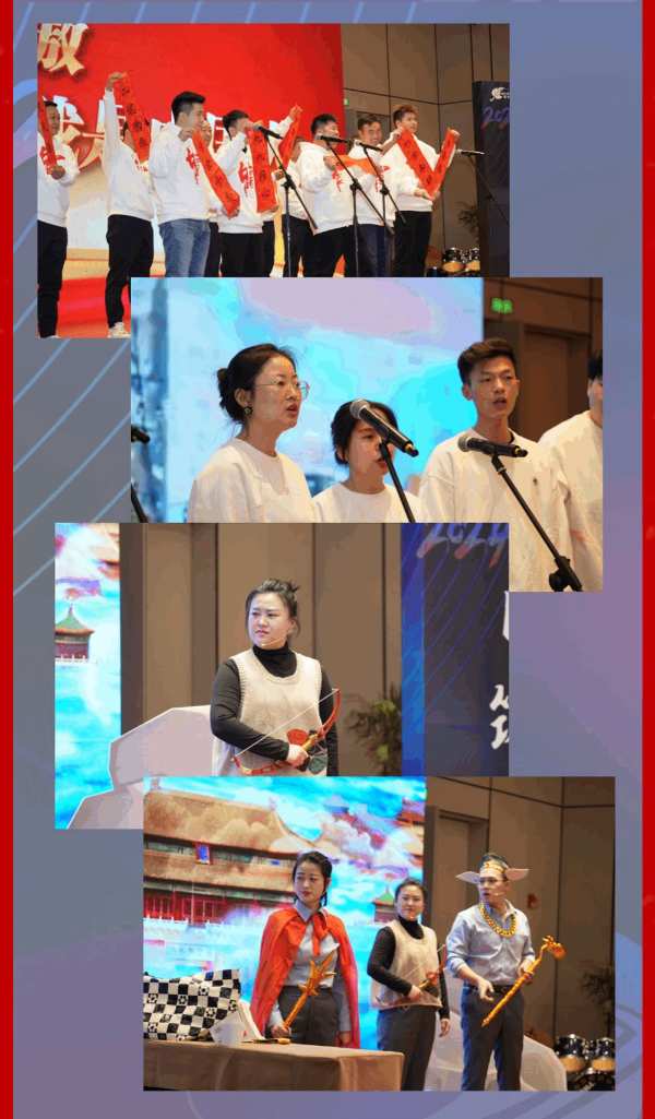 龙腾新纪元，同心筑未来——露水河集团年会圆满成功