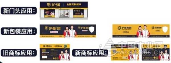 初心不改 焕新启航！沪强品牌迎来多维度全新升级！