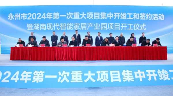 全国布局再告新捷丨湖南鲁丽木业首条年产80万立方米可饰面定向结构板生产线正式投产