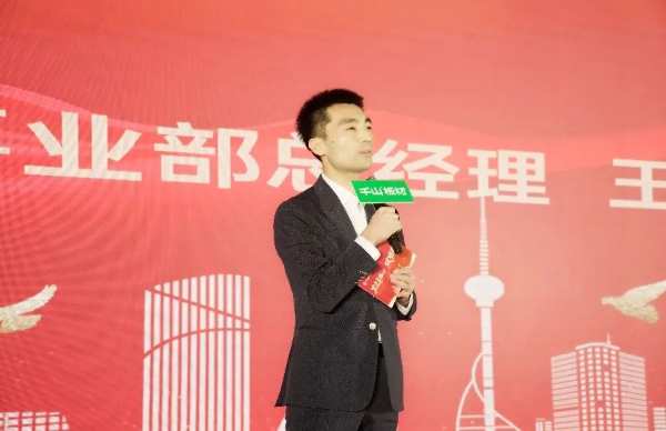 不忘初心 砥砺前行丨千山集团2024新春年会圆满收官！