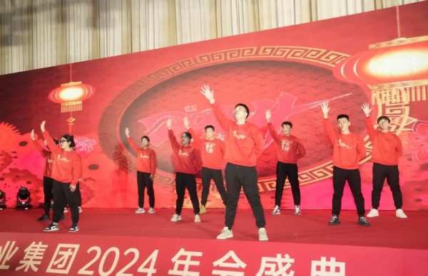 不忘初心 砥砺前行丨千山集团2024新春年会圆满收官！