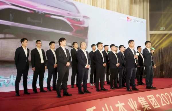 不忘初心 砥砺前行丨千山集团2024新春年会圆满收官！