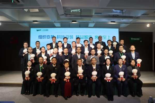 聚力凝心筑信念 奋楫扬帆启征程 | 千年舟集团召开2023年度工作总结大会