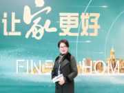 兔宝宝年会明星经销商专访|卞海英：把家乡品牌兔宝宝在甘肃做大做强