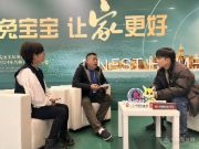 兔宝宝年会明星经销商专访|彭国宏：要做就做最好的品牌！
