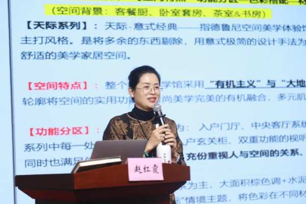 远航计划【第 一期】丨德鲁尼空间美学产品价值塑造培训班圆满结束