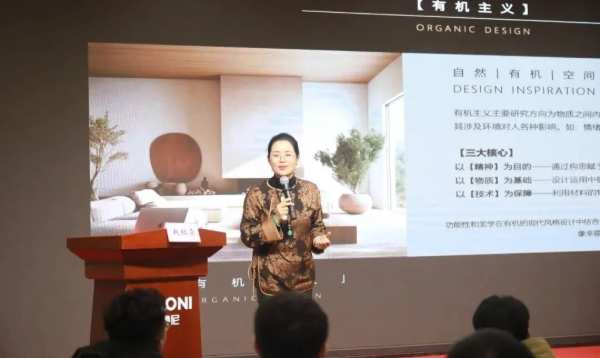 远航计划【第 一期】丨德鲁尼空间美学产品价值塑造培训班圆满结束