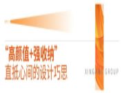 12小时极速改造百万粉丝博主的家，打造一眼就心动的超梦幻衣帽间！